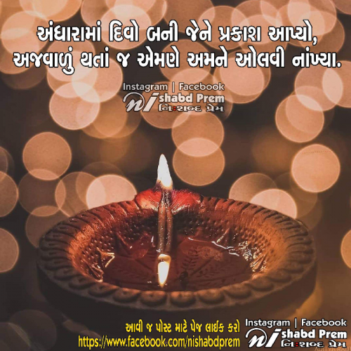 Post by Vaishali Srivastav on 27-Jan-2019 12:53am