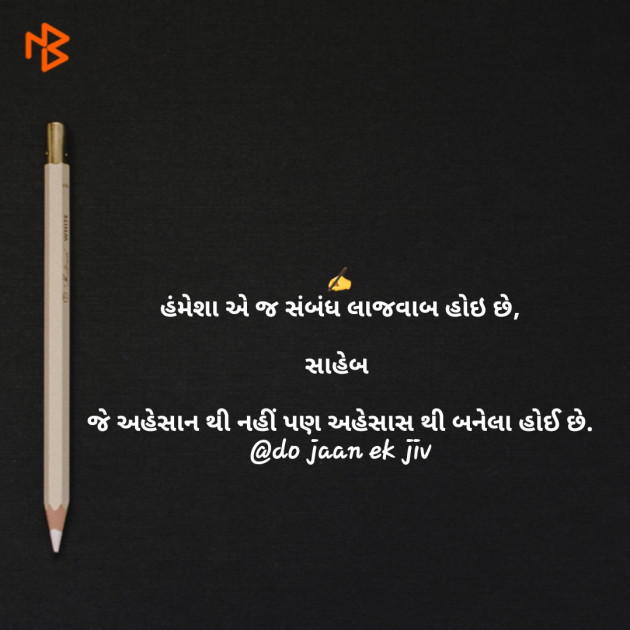 Gujarati Quotes by Swapnil Patel : 111082069