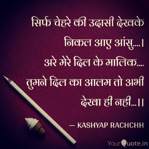 Post by રાચ્છ કશ્યપ on 27-Jan-2019 10:29am