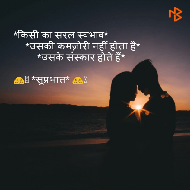 Hindi Quotes by Ravi kumar bhatt : 111082183