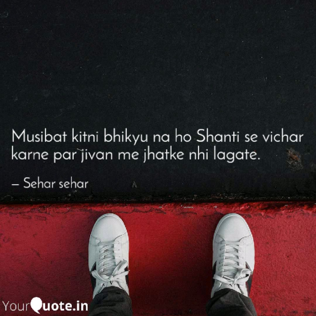 English Shayri by Sehar Sehar : 111082205