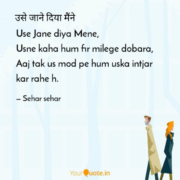 English Shayri by Sehar Sehar : 111082216