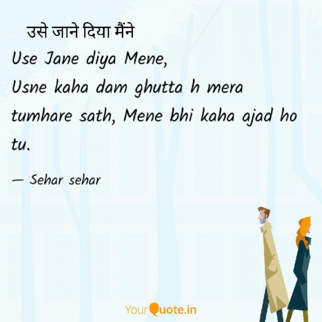 English Shayri by Sehar Sehar : 111082219