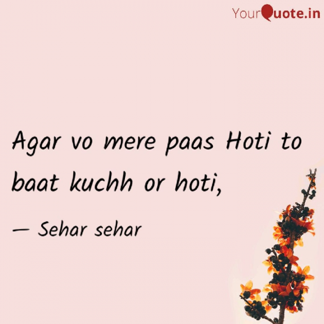 English Shayri by Sehar Sehar : 111082226