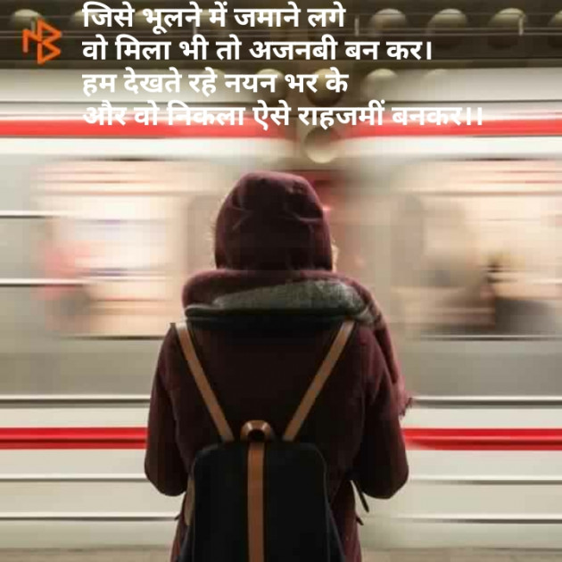 English Shayri by अर्चना यादव : 111082239