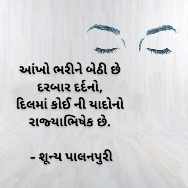 Gujarati Blog by પારૂલ ઠક્કર... યાદ : 111082395