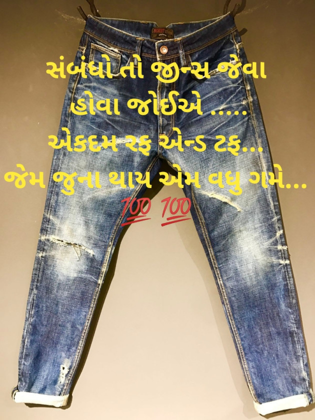 Gujarati Blog by Aniruddhsinh Vaghela Vasan Mahadev : 111082495