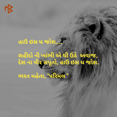 Post by Bharat Mehta on 28-Jan-2019 07:51am