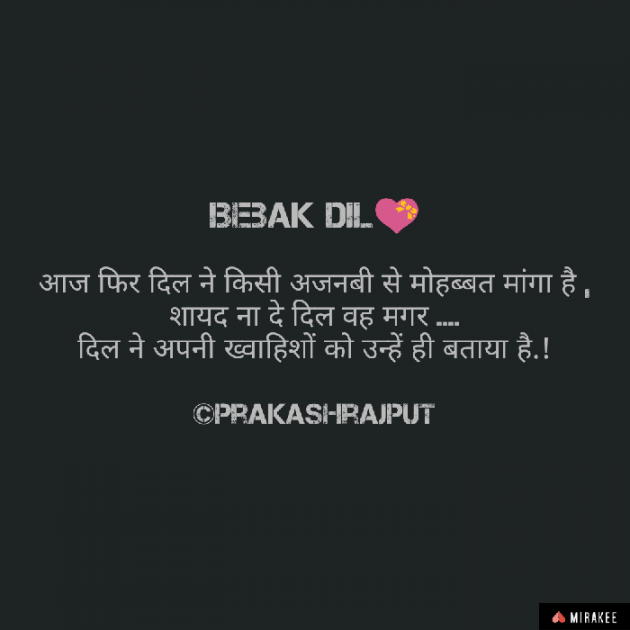 English Quotes by Prakash rajput : 111082574