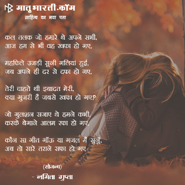 Hindi Shayri by MB (Official) : 111082656