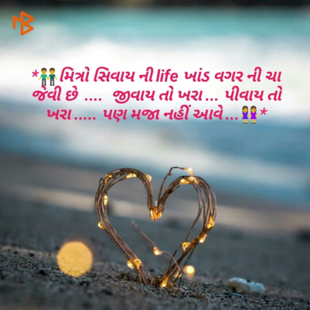 English Shayri by Nensi : 111082676