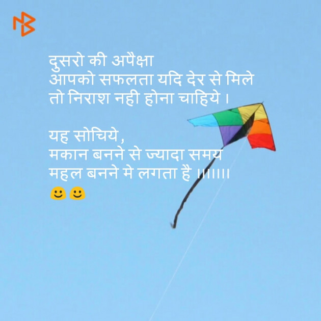 Hindi Quotes by Ravi kumar bhatt : 111082695