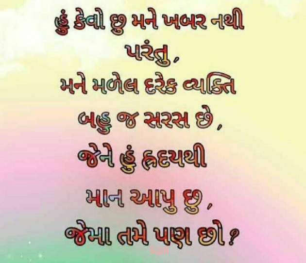 Gujarati Whatsapp-Status by rajpara ravi : 111082835