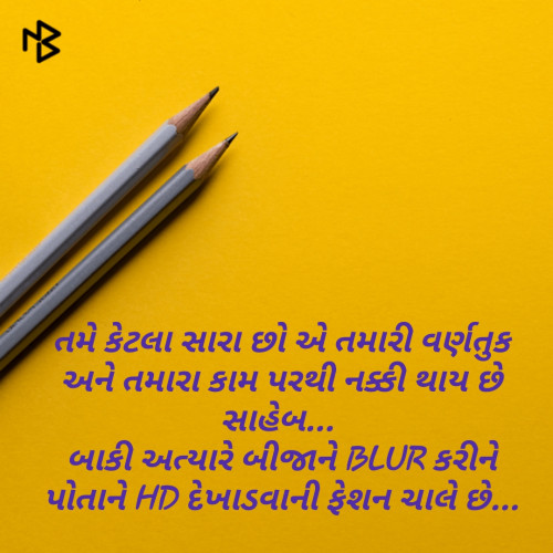 Post by Jigar Patel on 28-Jan-2019 07:54pm