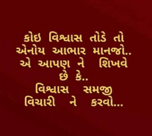 Post by Paresh Prabhat on 29-Jan-2019 06:36am