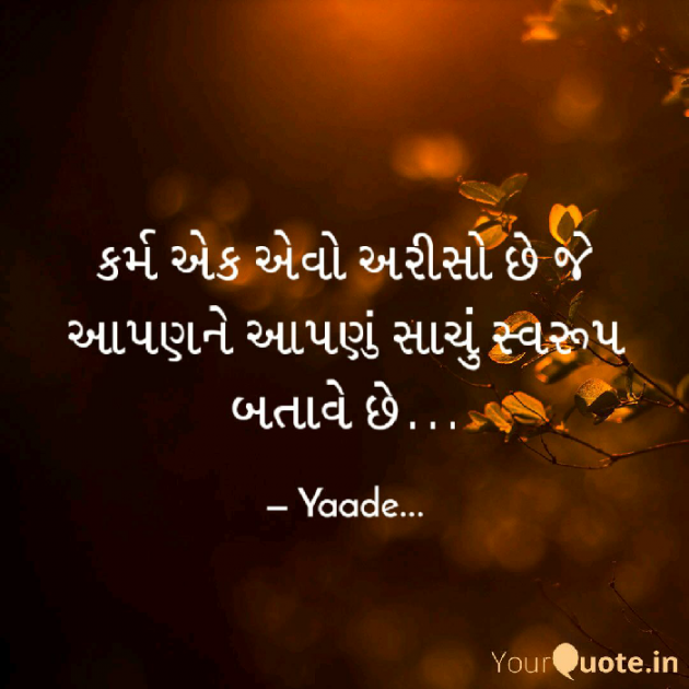 Gujarati Motivational by પારૂલ ઠક્કર... યાદ : 111083074