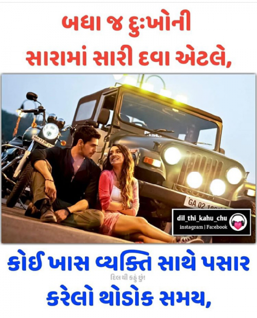 Post by Arju Patel on 29-Jan-2019 08:27am