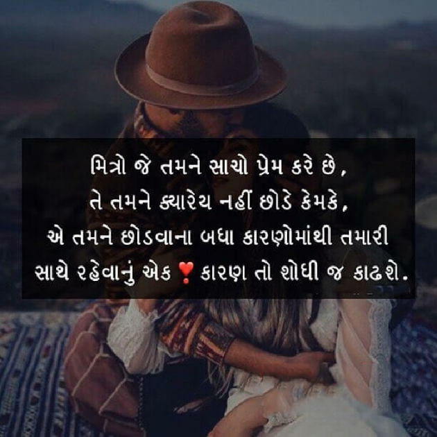 Gujarati Quotes by Mayank Panchal : 111083096