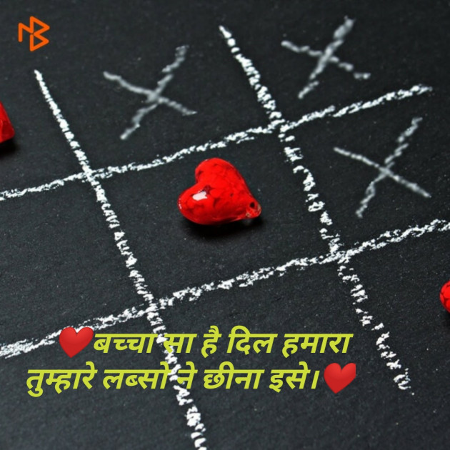 Gujarati Shayri by Sweety Jariwala : 111083152