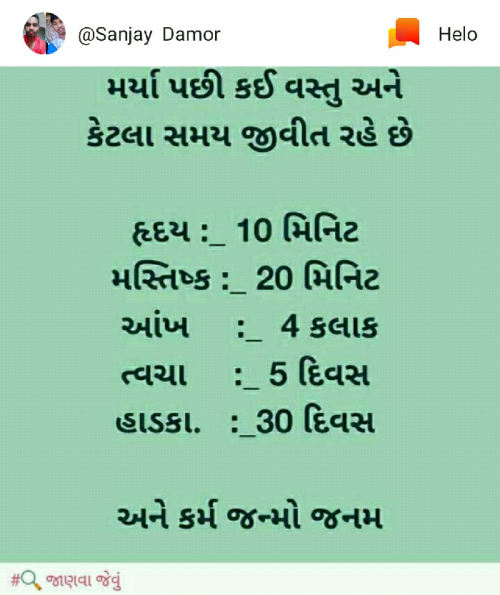 Post by Kartik Patel on 29-Jan-2019 02:27pm