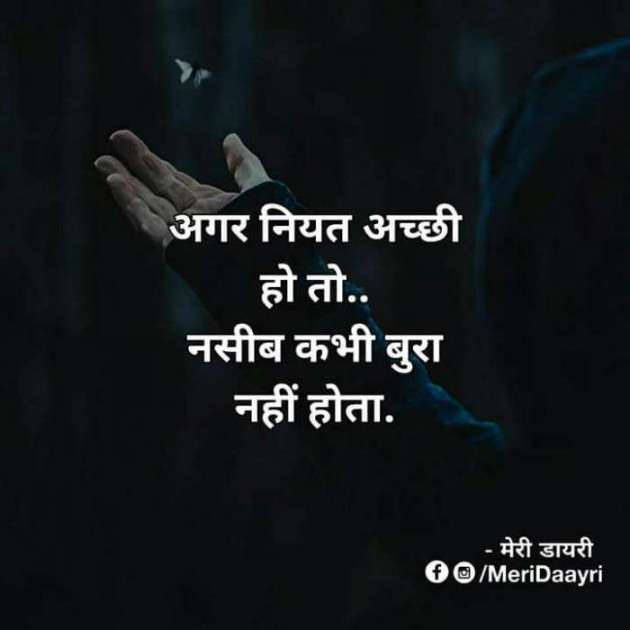 Gujarati Quotes by Umesh Donga : 111083327