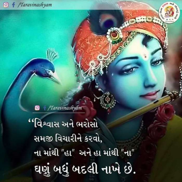 Gujarati Quotes by Umesh Donga : 111083340