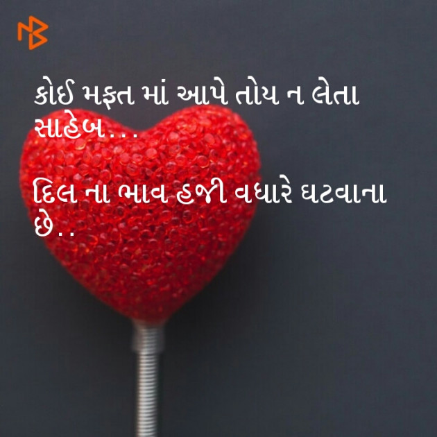 Gujarati Funny by પારૂલ ઠક્કર... યાદ : 111083355