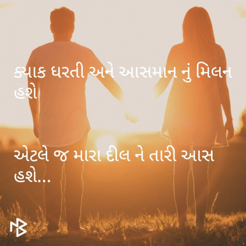 Post by Jay Gopal Thakor on 29-Jan-2019 04:12pm