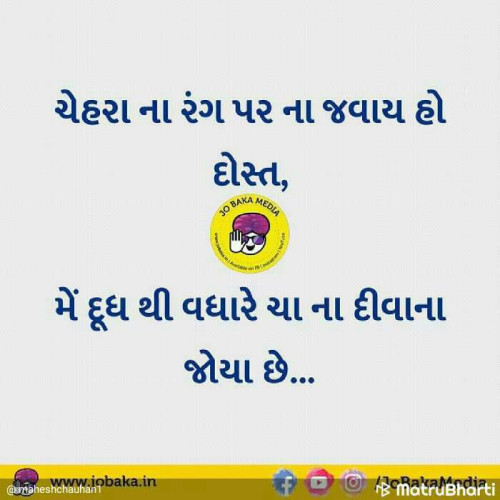 Post by THAKOR MANU on 29-Jan-2019 05:42pm