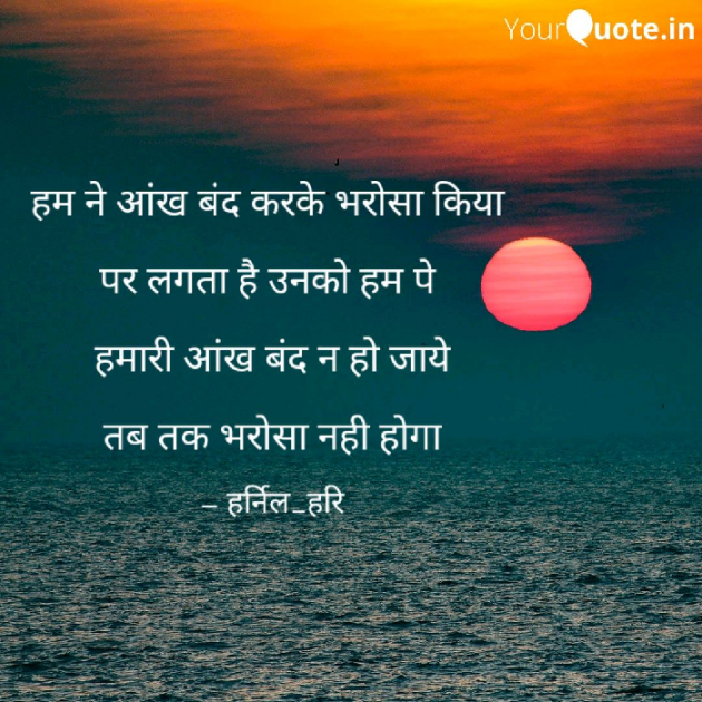 Hindi Whatsapp-Status by Harsh Bhatt : 111083426