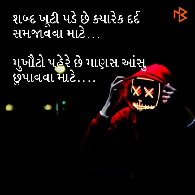 Gujarati Blog by પારૂલ ઠક્કર... યાદ : 111083462