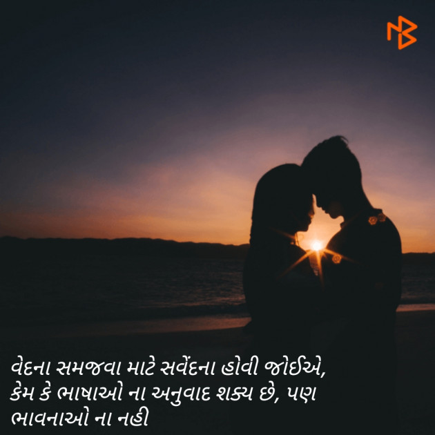 Gujarati Blog by kanaiya murlivala : 111083578
