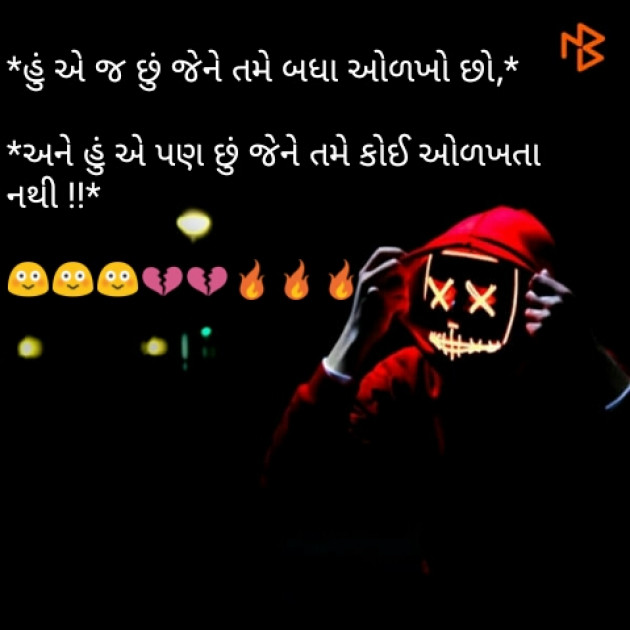 Gujarati Thought by Tanuja Jogadiya : 111083584