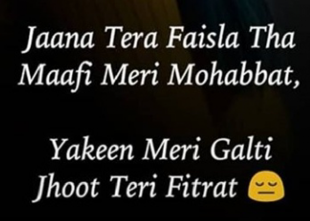 Gujarati Shayri by naresh patel : 111083670