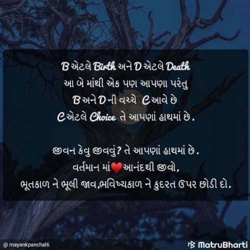 Post by Sanjay Jodhani on 30-Jan-2019 08:55am