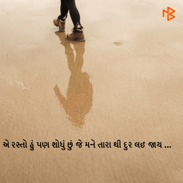 Gujarati Good Morning by Niya : 111083787