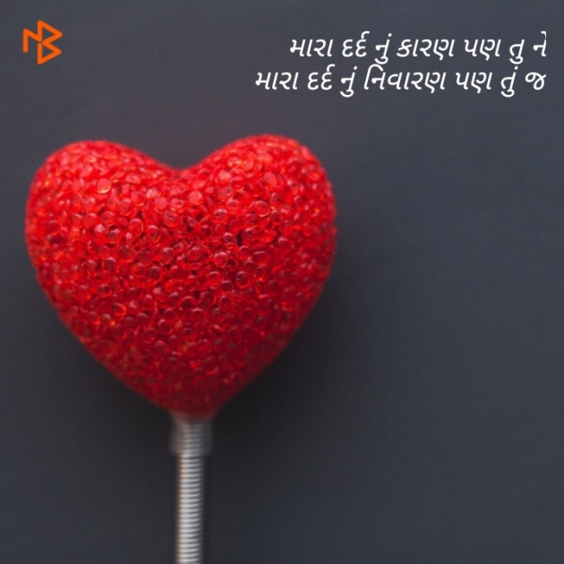English Thought by Urvashi : 111083793
