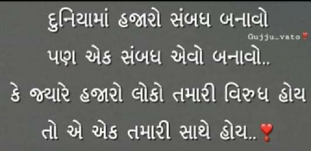 Gujarati Quotes by Sagar Ahir : 111083800