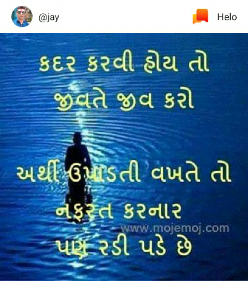 Post by Kunj on 30-Jan-2019 01:10pm