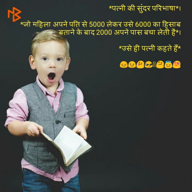 Hindi Motivational by Ravi kumar bhatt : 111083849