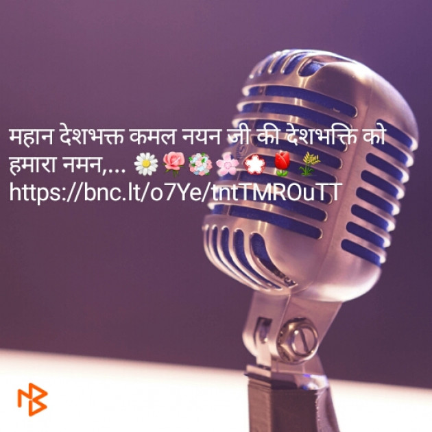 Hindi Quotes by Ankush Bharne : 111083850