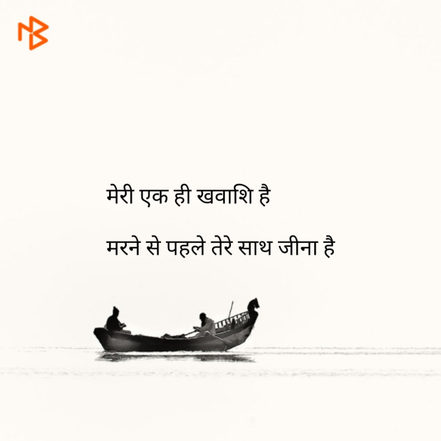 Hindi Shayri by Raghu Sharma : 111083860