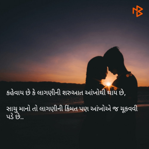 Post by sarwan bhadani on 30-Jan-2019 05:16pm