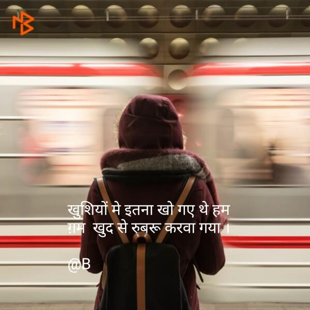 Gujarati Shayri by Bindiya : 111084009