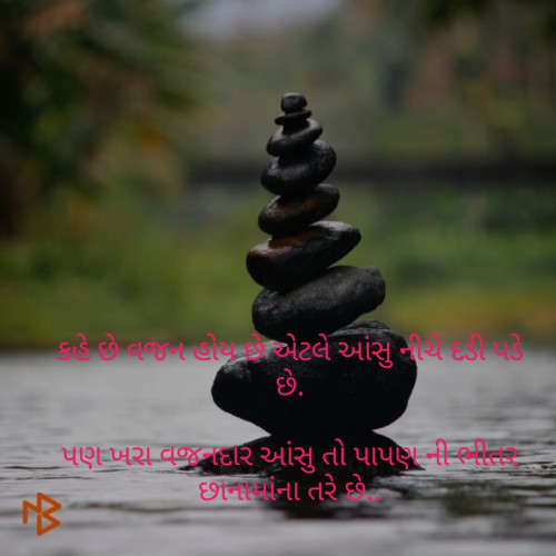 Post by sarwan bhadani on 30-Jan-2019 08:28pm