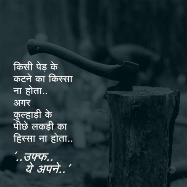 Gujarati Quotes by CHAVDA : 111084025