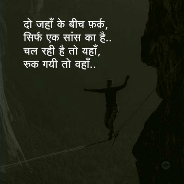 Gujarati Motivational by CHAVDA : 111084027