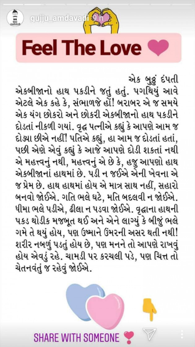 English Thought by વનરાજ સિંહ પરમાર : 111084066