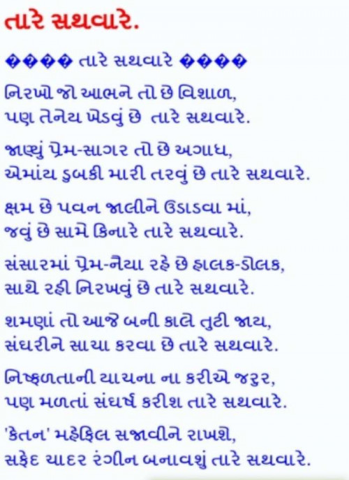 Post by Rajveer Jamani on 30-Jan-2019 10:18pm