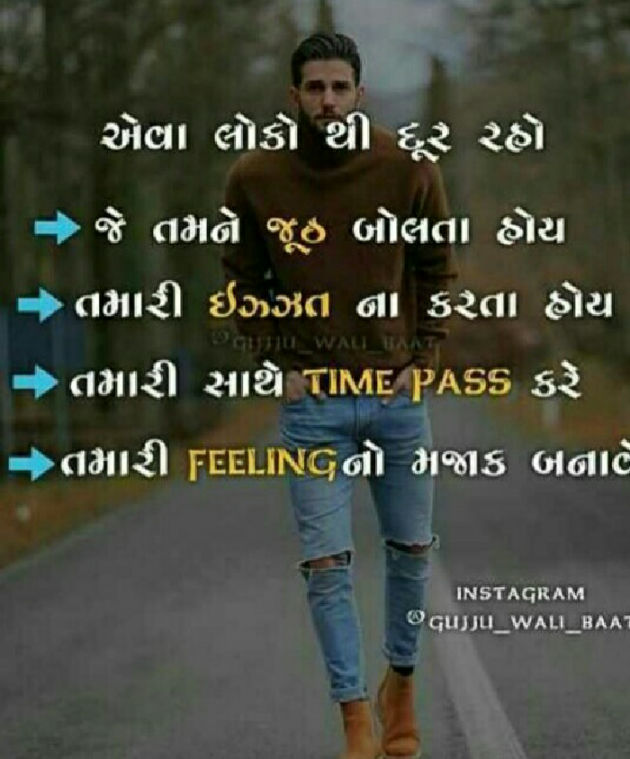 Gujarati Quotes by Sondagar Devanshi : 111084105